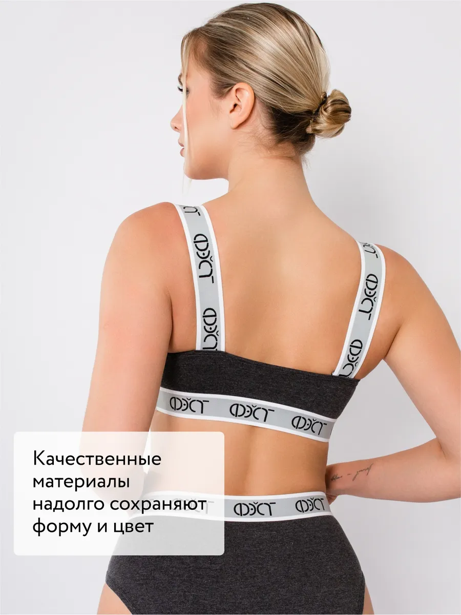 Бюстгальтер топ без косточек хлопок темно-серыймеланж/черный