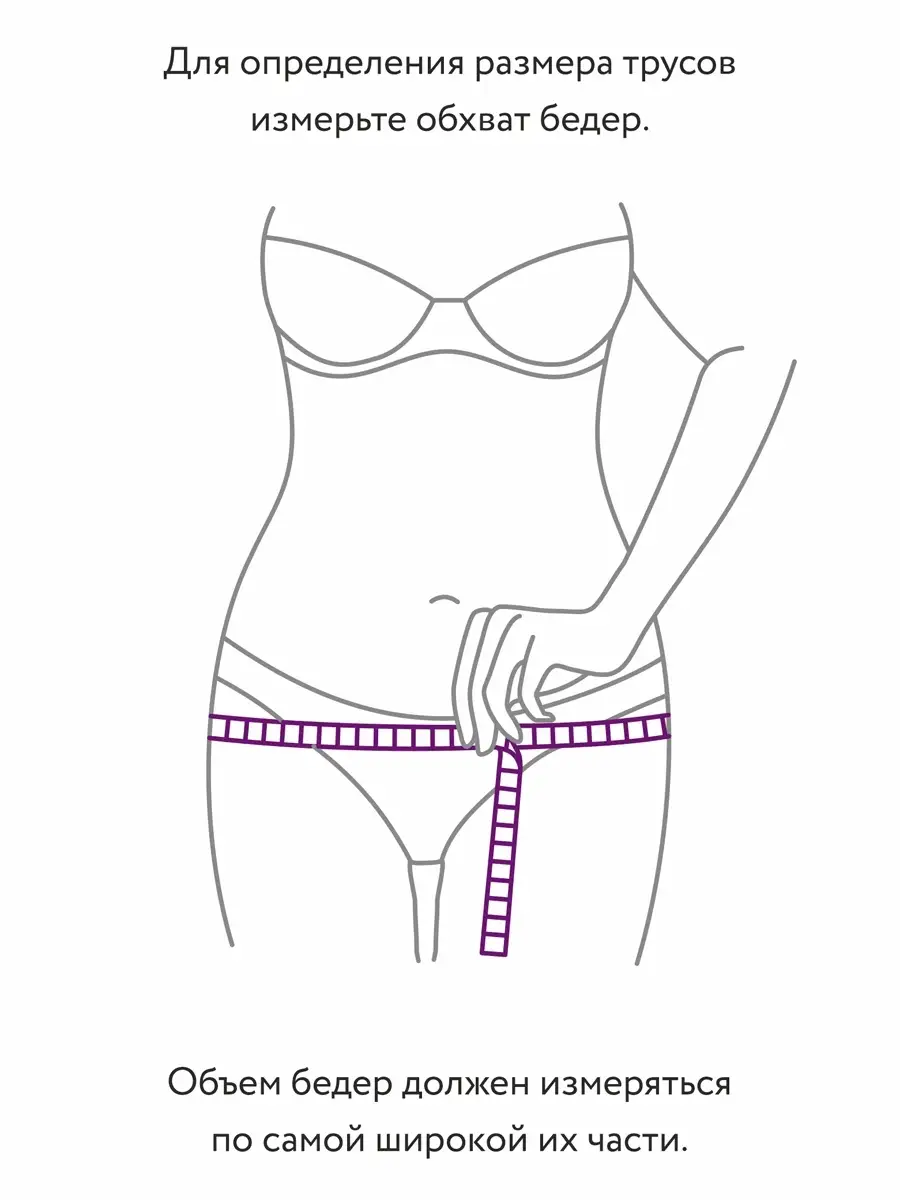 Трусы высокие хлопковые с кружевом бежевый