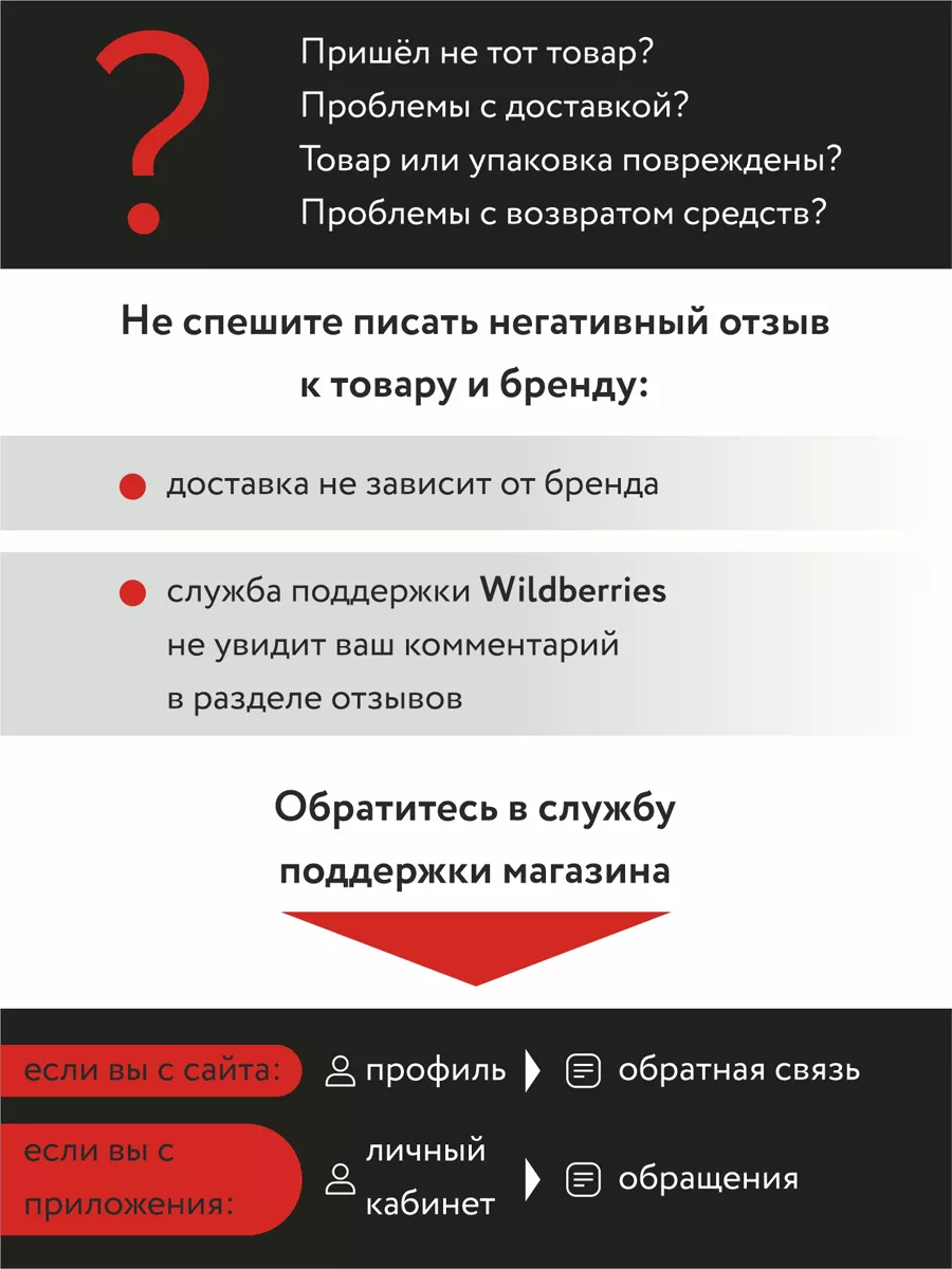 Боксеры хлопковые с принтом черный/красный