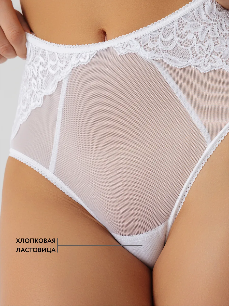 Трусы с высокой посадкой прозрачные из сетки белый