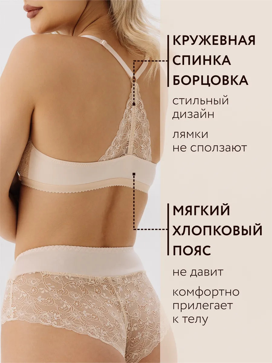 Бюстгальтер без косточек застежка спереди бежевый