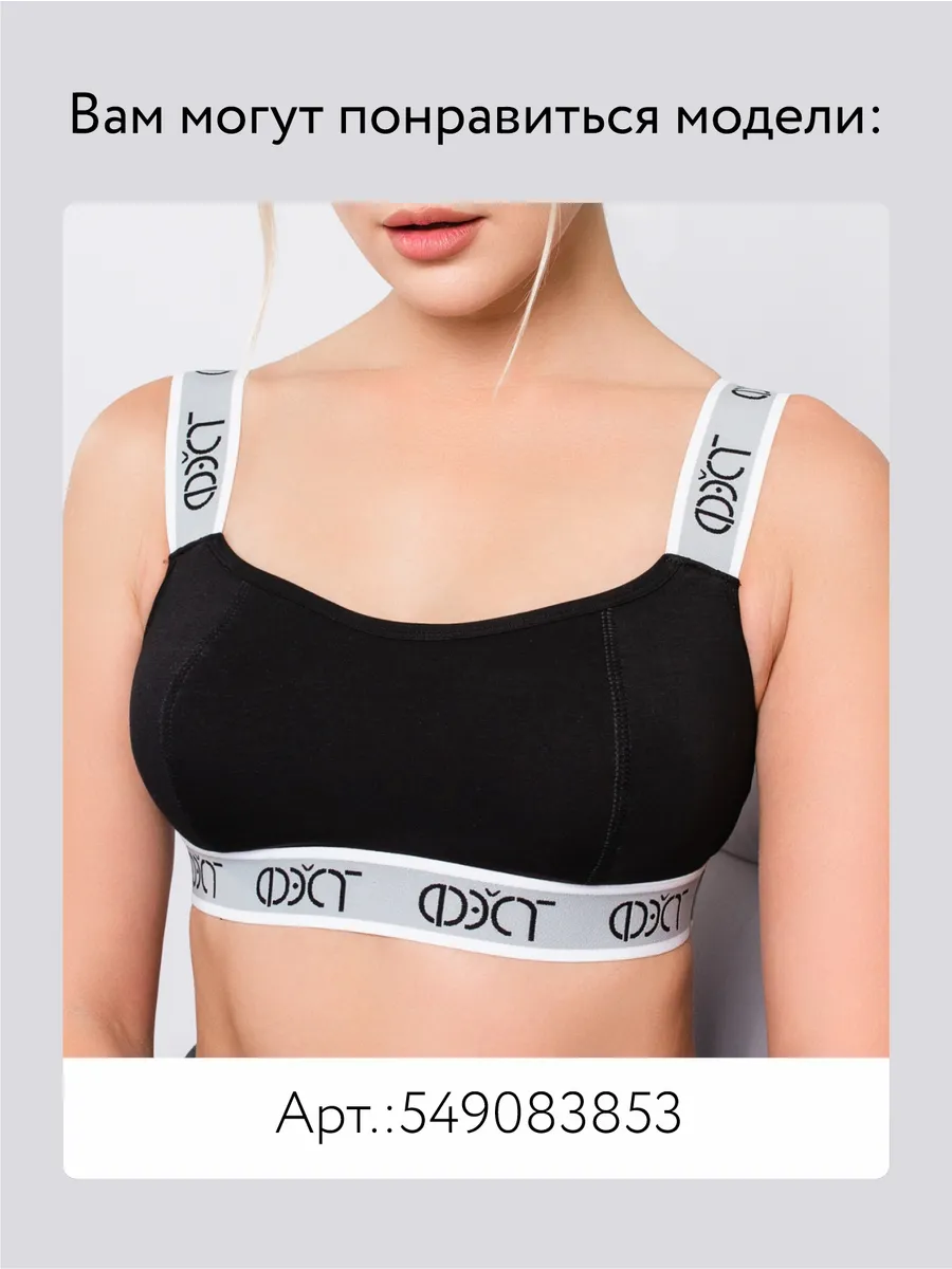 Трусы с высокой посадкой хлопок черный