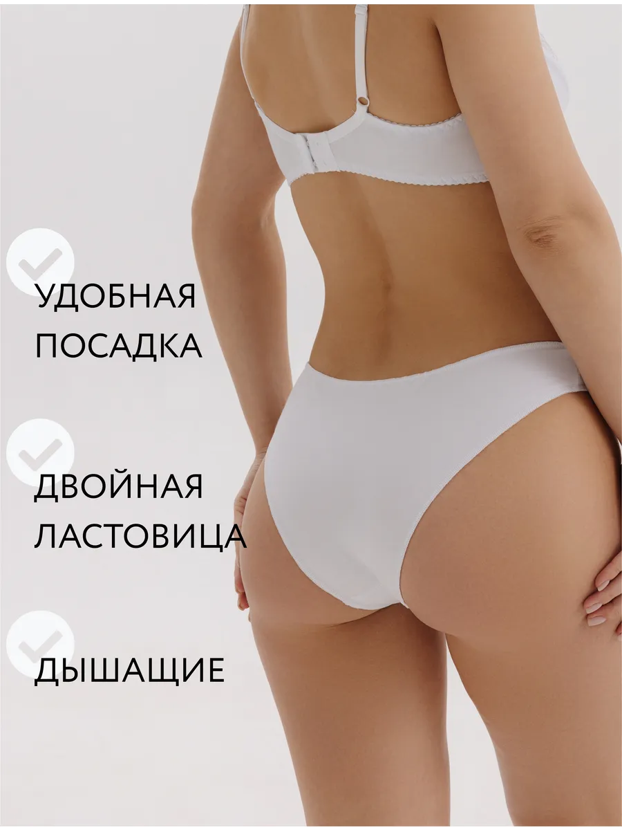 Трусы набор 3 шт слипы хлопковые однотонные черный/белый/бежевый