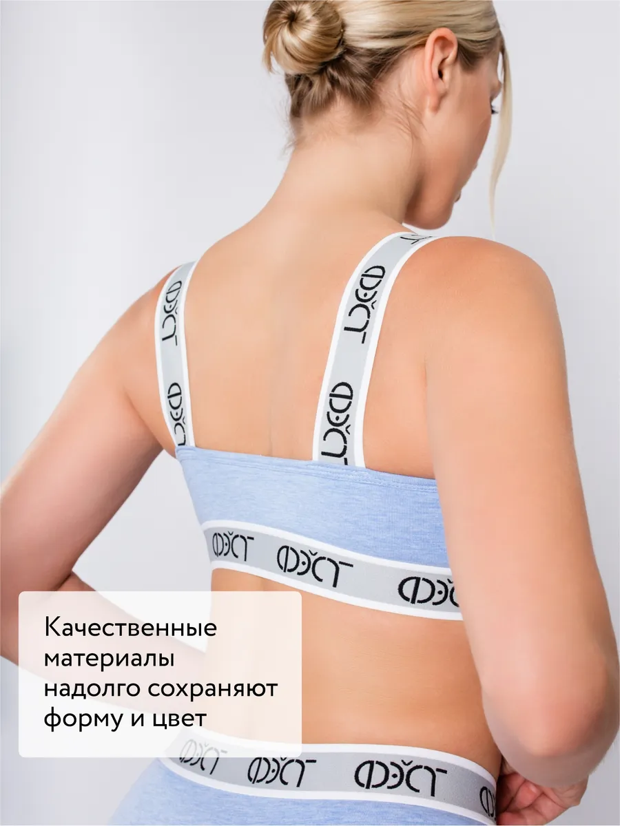 Бюстгальтер топ без косточек хлопок голубоймеланж/белый