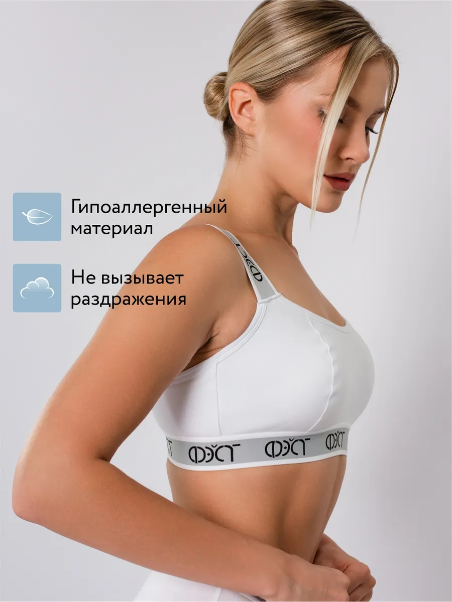 Бюстгальтер топ без косточек хлопок белый