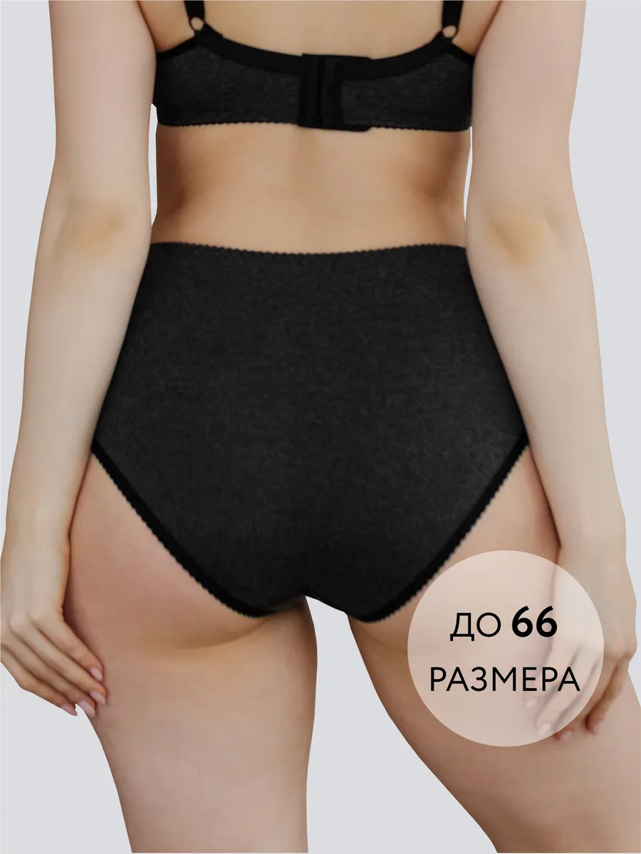 Трусы слипы высокие хлопковые большие размеры темно-серыймеланж