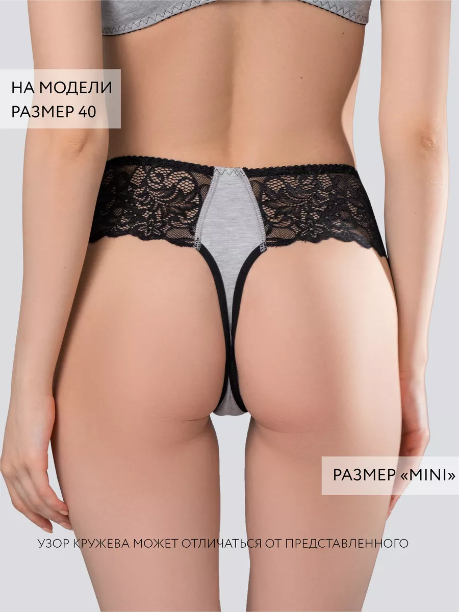 Трусы стринги бразильяна хлопок кружевные мини серыймеланж/черный