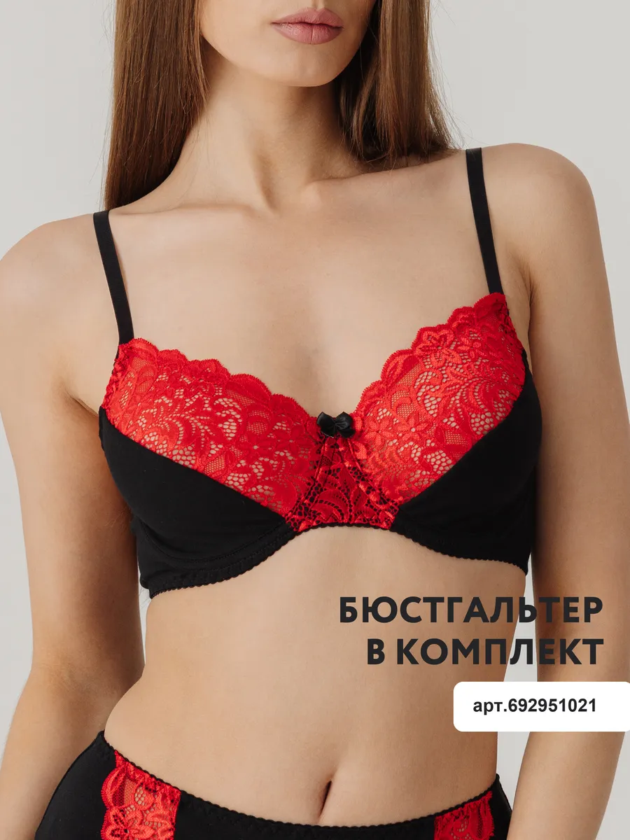 Трусы с высокой посадкой хлопковые слипы черный/красный