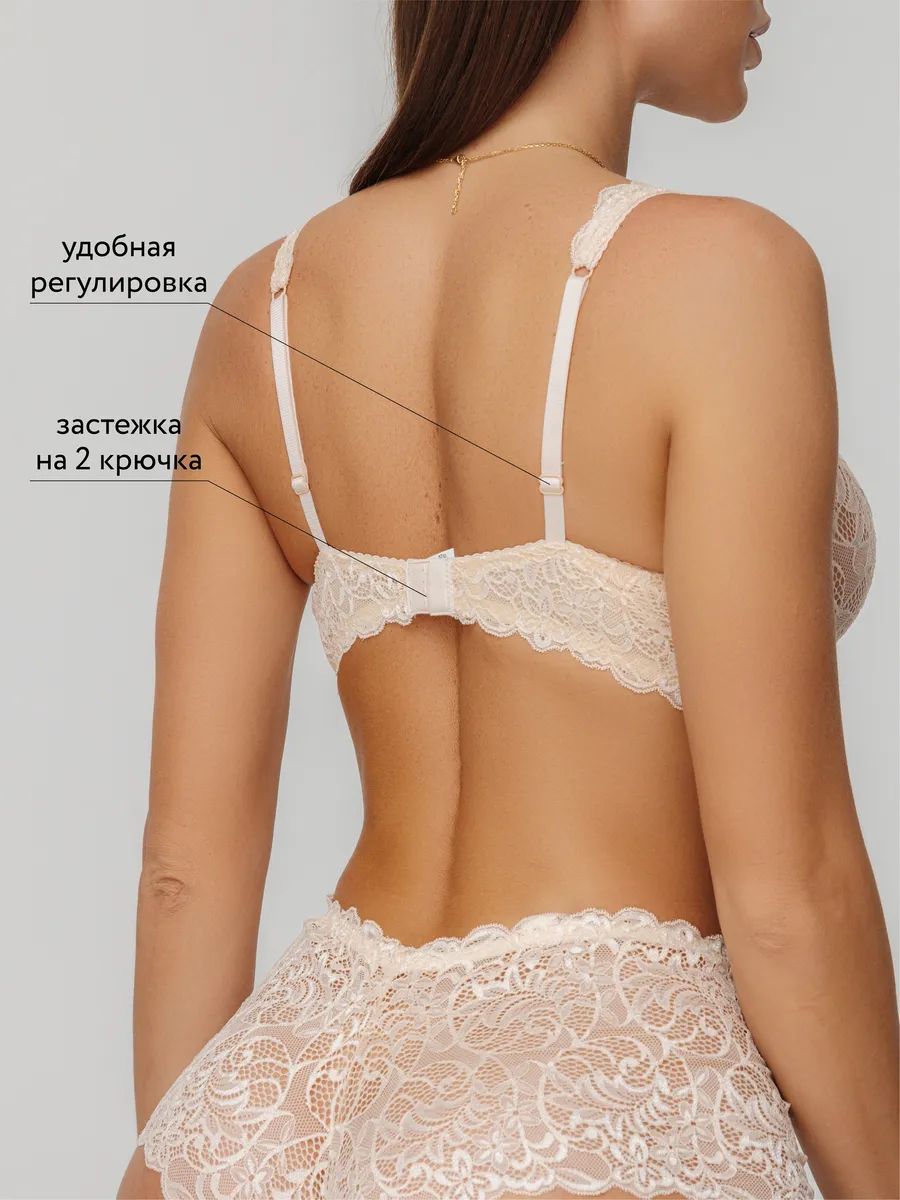 Бюстгальтер кружевной бралетт без косточек бежевый
