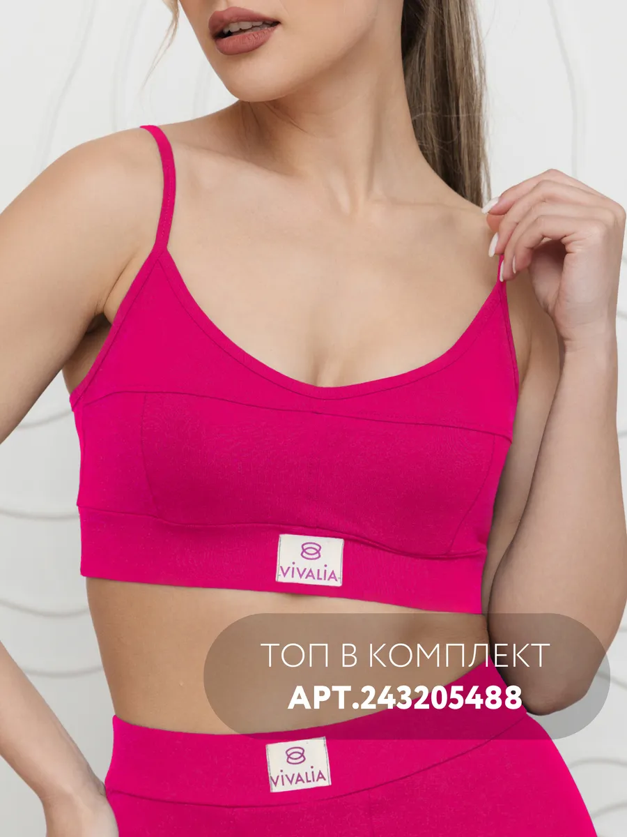 Трусы шорты с высокой посадкой боксеры хлопок фуксия