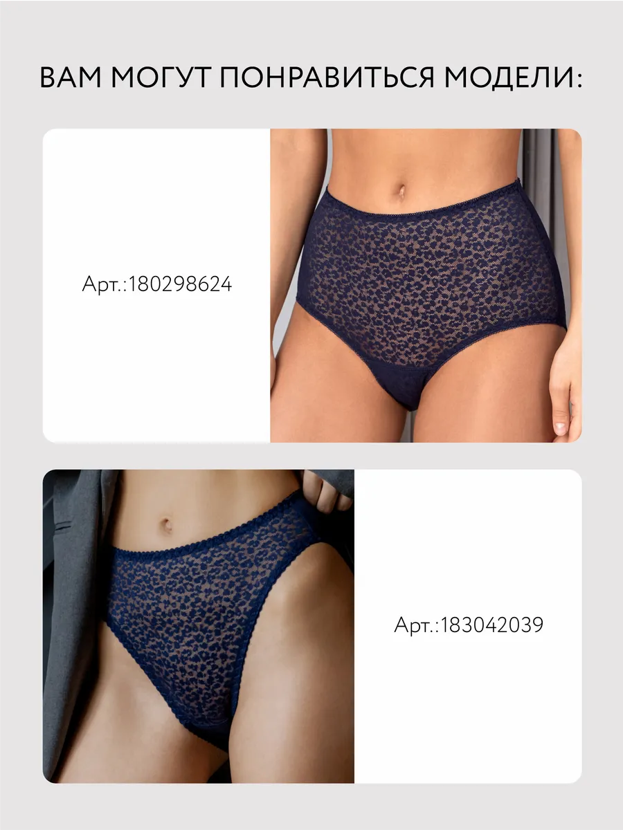 Кружевной бюстгальтер без пушап синий