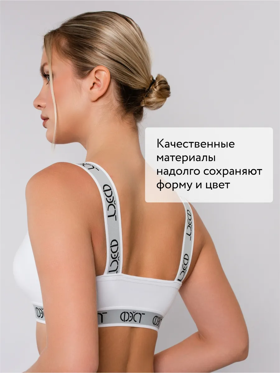 Бюстгальтер топ без косточек хлопок белый