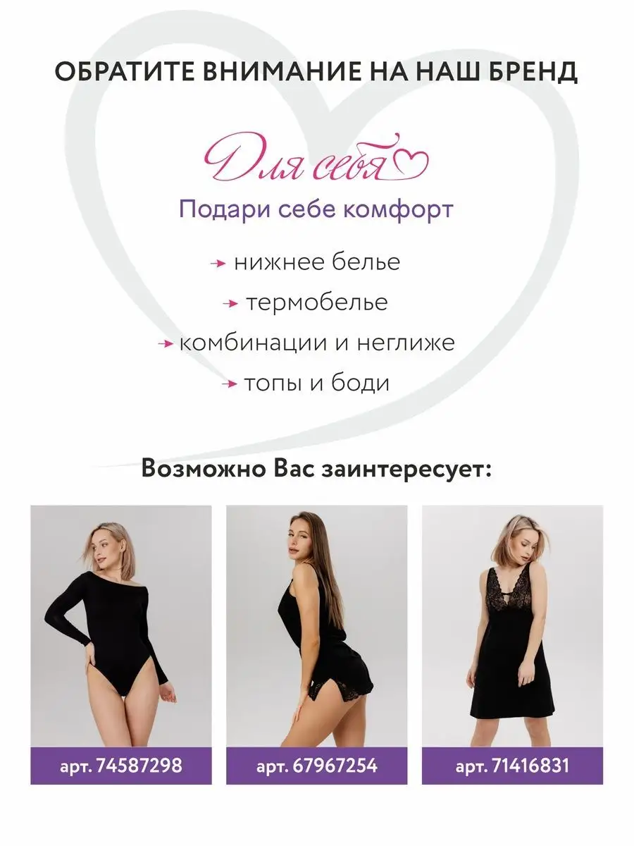 Трусы кружевные большие размеры хлопок красный