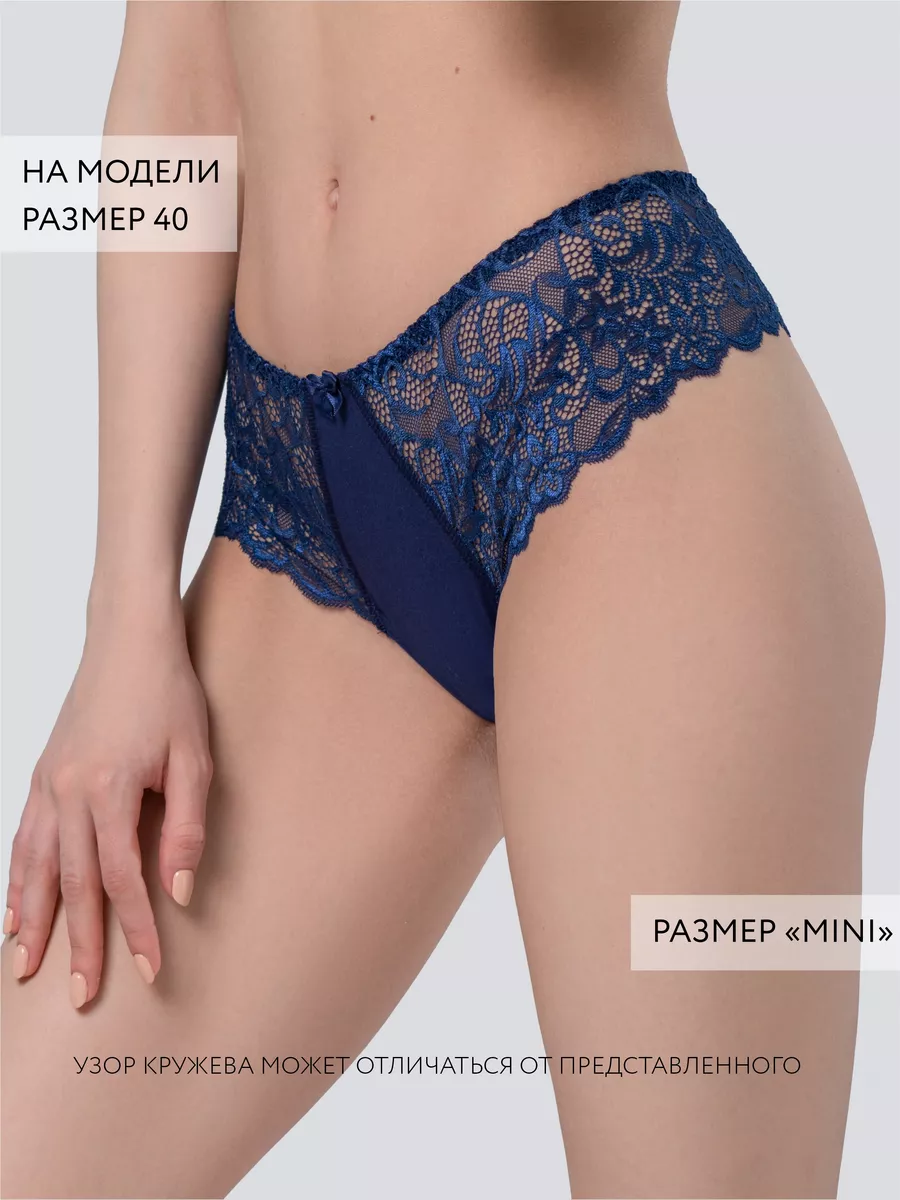 Трусы стринги бразильяна кружевные хлопок мини синий