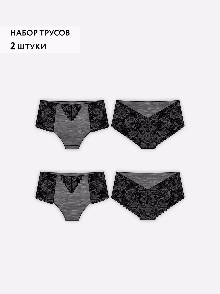 Набор комплект трусов слипы кружевные высокая талия темсермел-черн/темсермел-черн