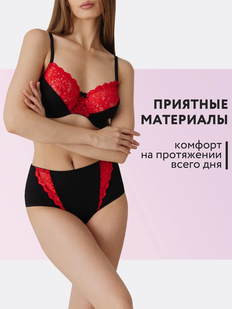 Трусы с высокой посадкой хлопковые слипы черный/красный