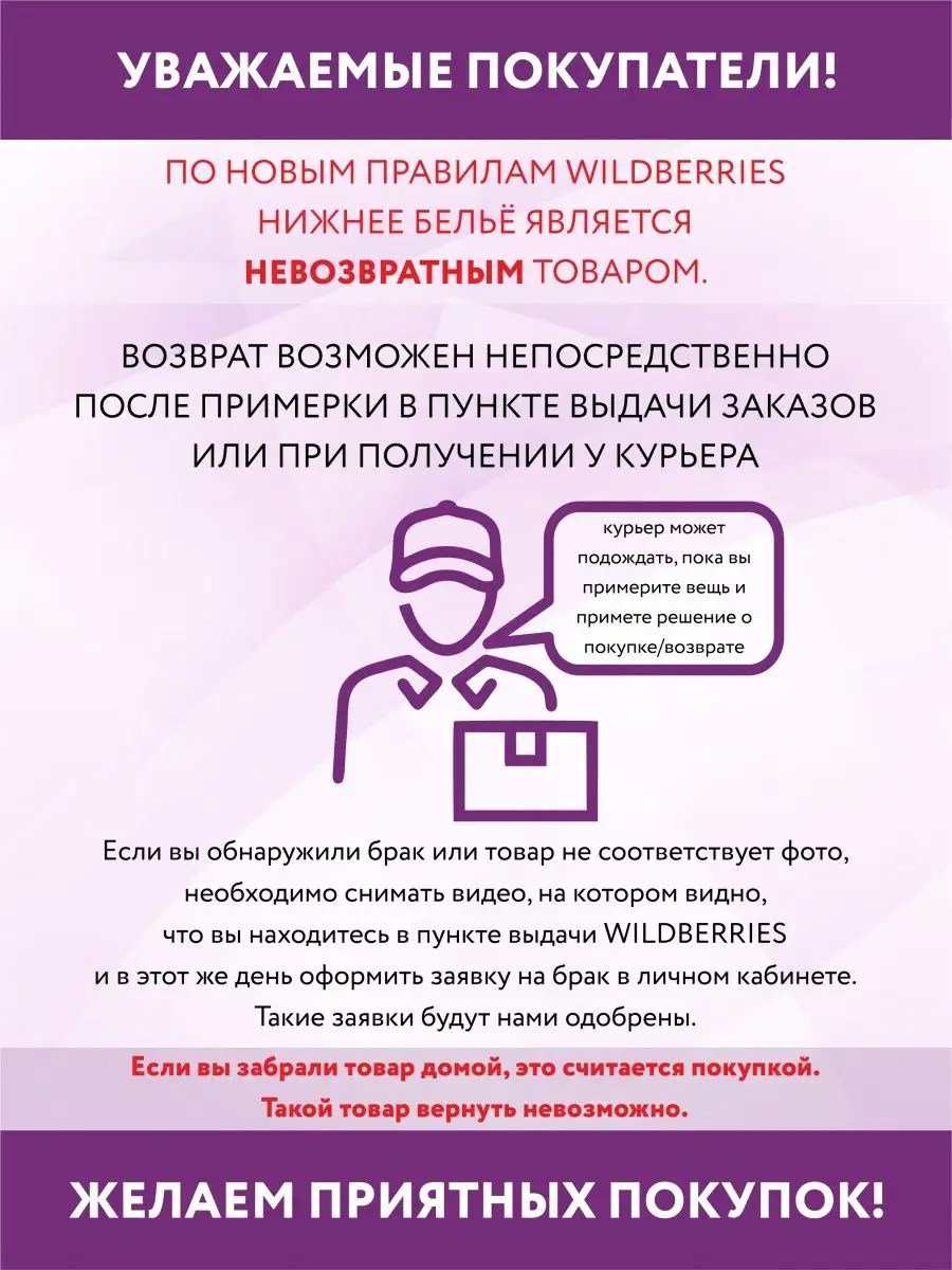 Комплект слипы и бразильяна стринги кружевные набор 29014/бежевый