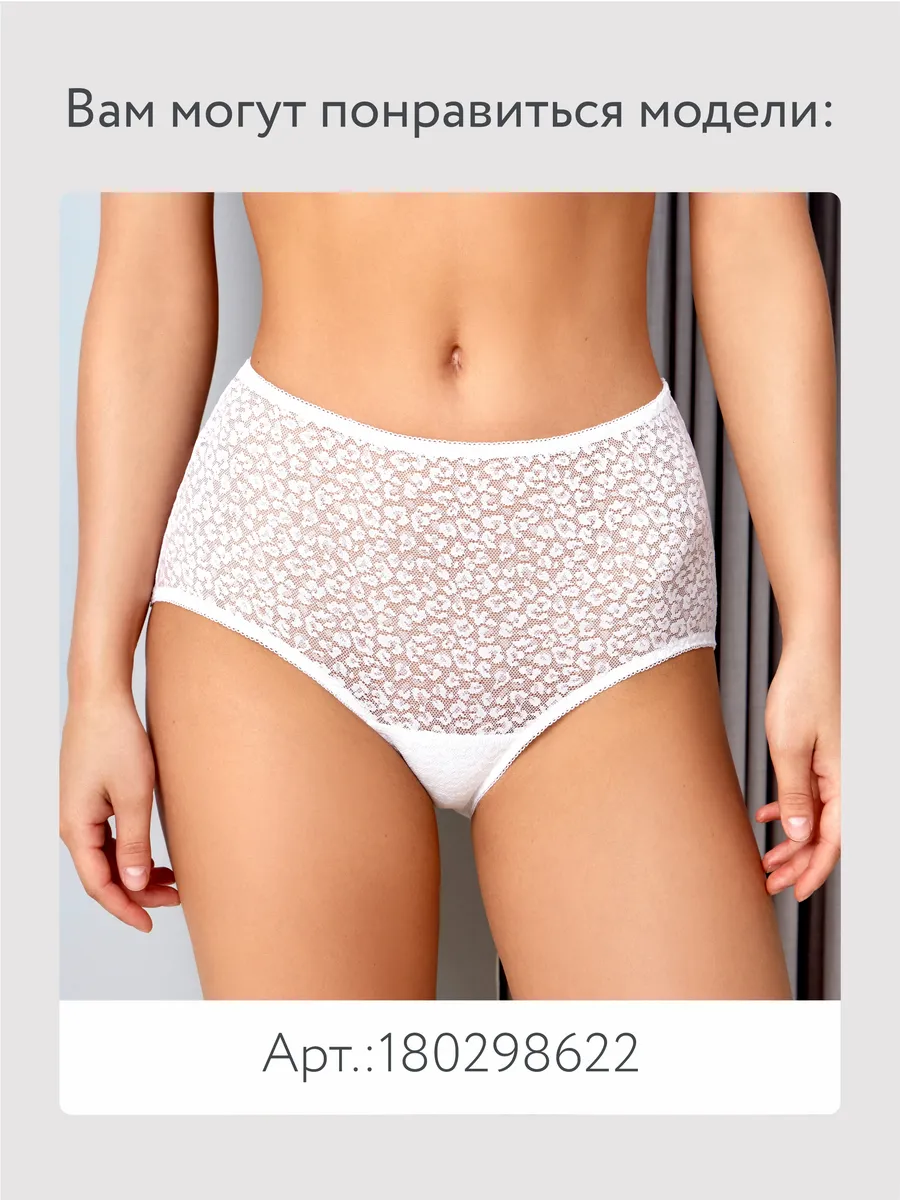 Бюстгальтер без поролона кружевной с косточками белый