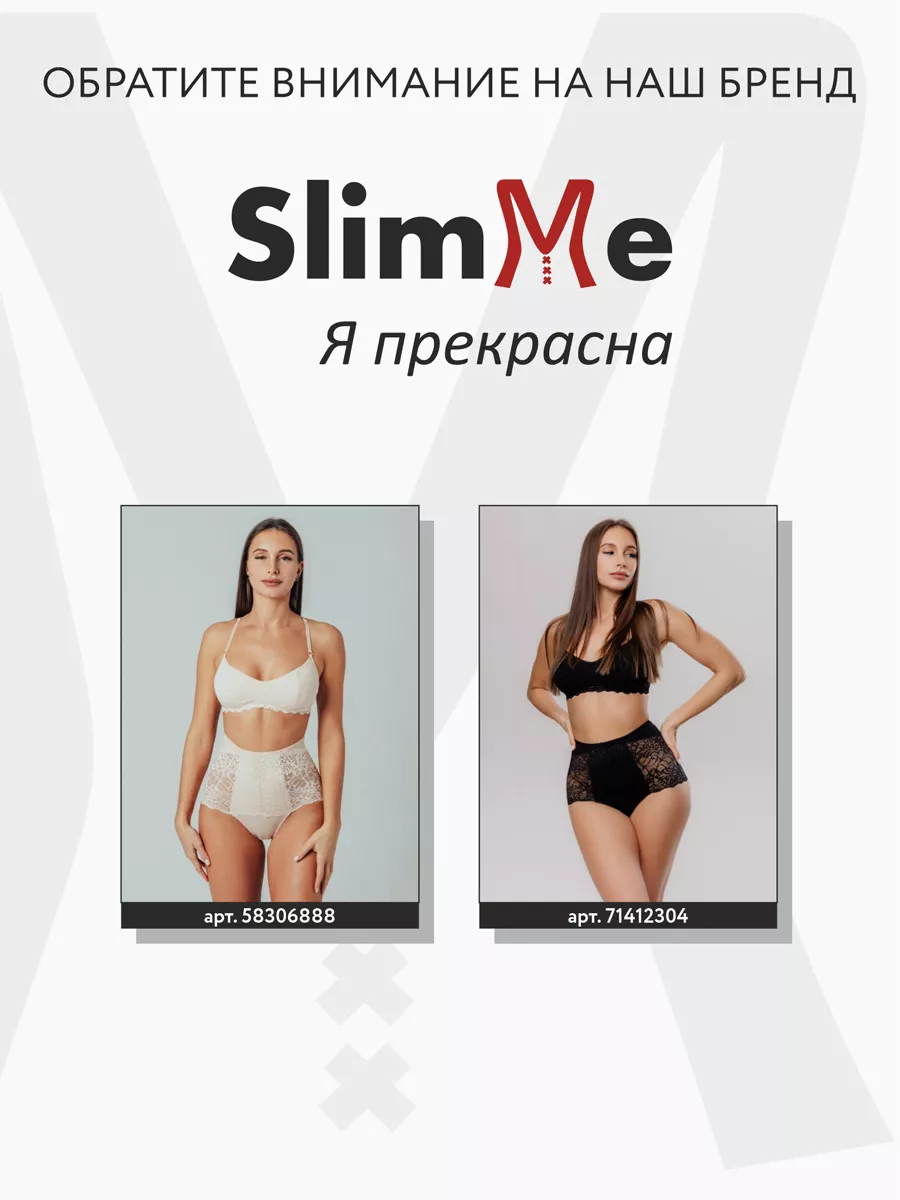 Трусы высокие хлопковые с кружевом красный