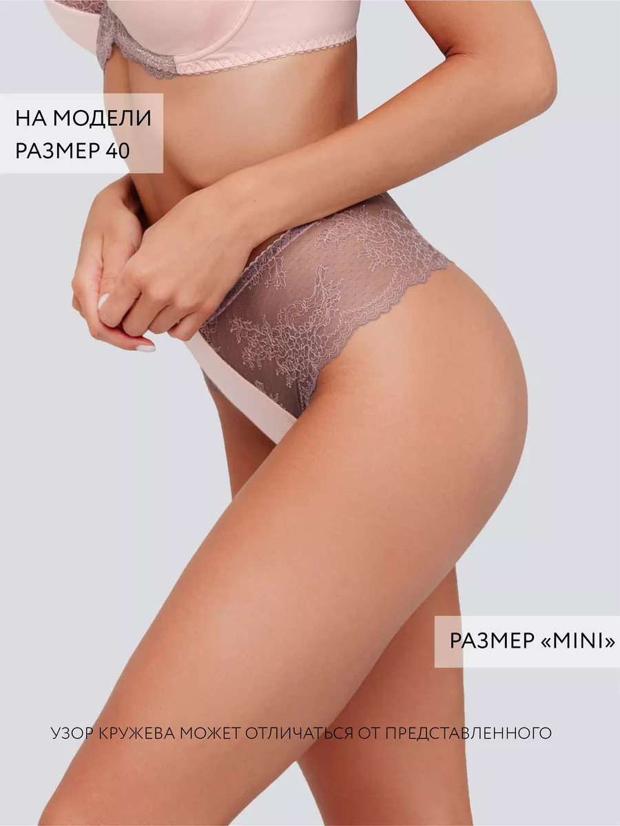Трусы стринги бразильяна хлопок кружевные мини персиковый/серый
