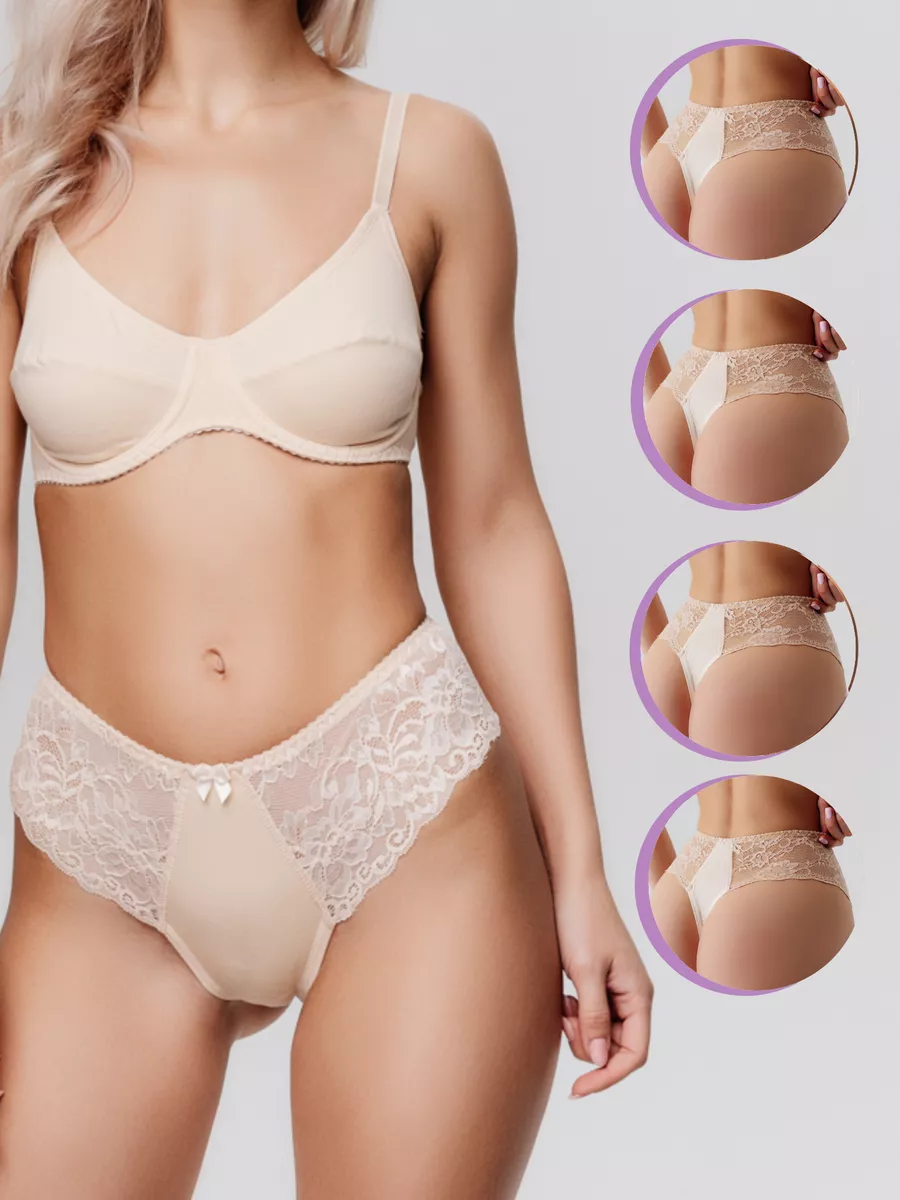 Набор комплект 4 штуки стринги бразильяна беж/беж/беж/беж