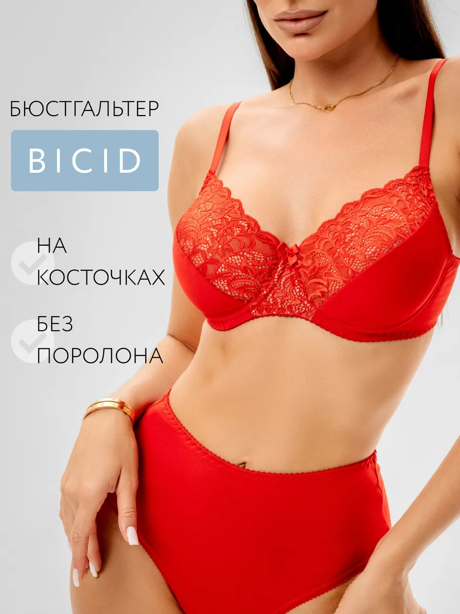 Бюстгальтер без поролона кружевной с мягкой чашкой красный