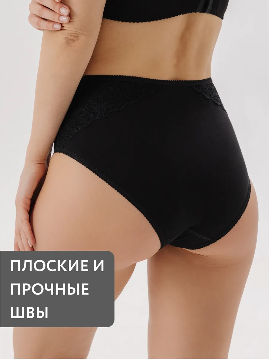 Трусы с высокой посадкой хлопковые с кружевом черный
