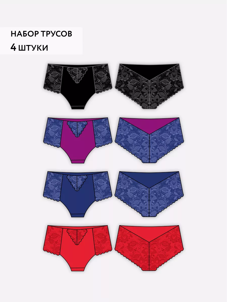 Набор трусы слипы кружевные хлопок комплект высокие черный//синий//красный//сливовый/син