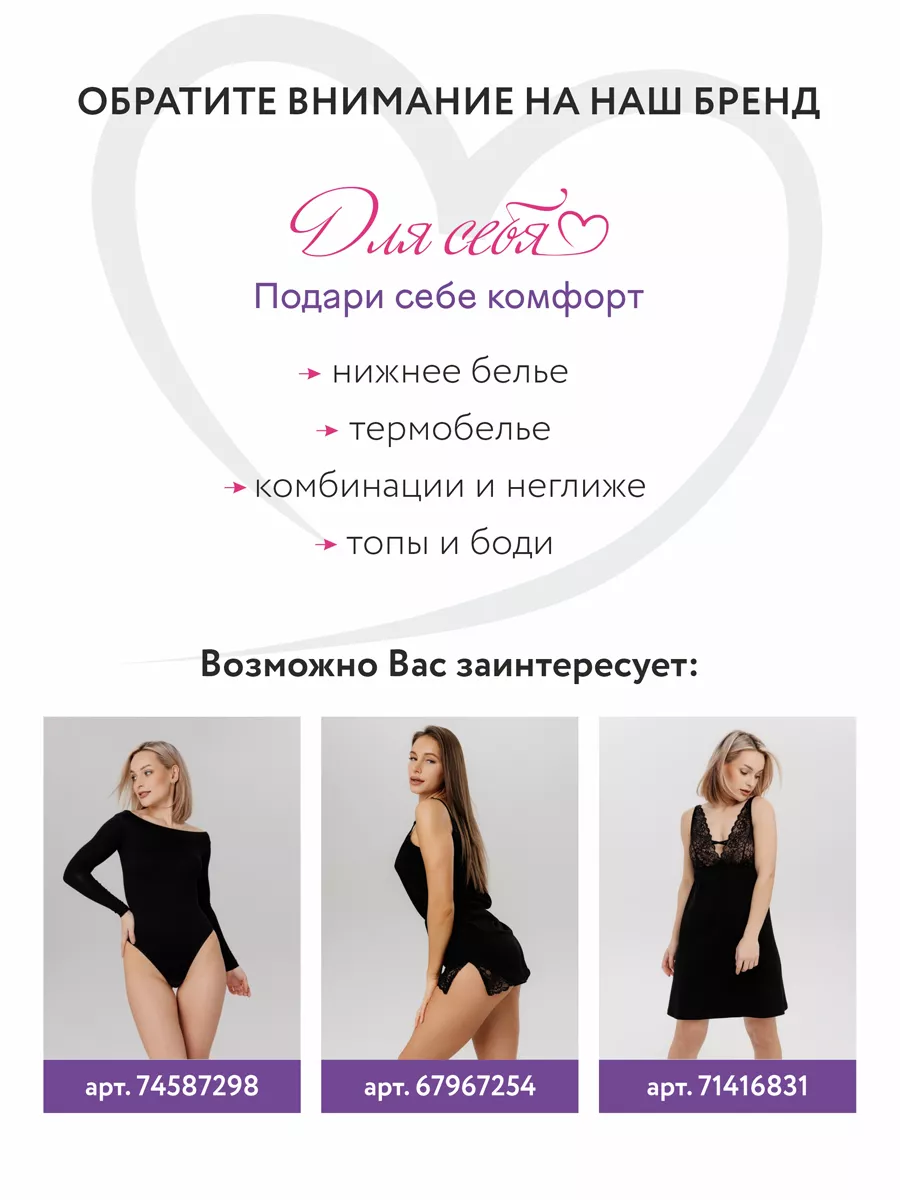 Плавки пляжные стринги черный