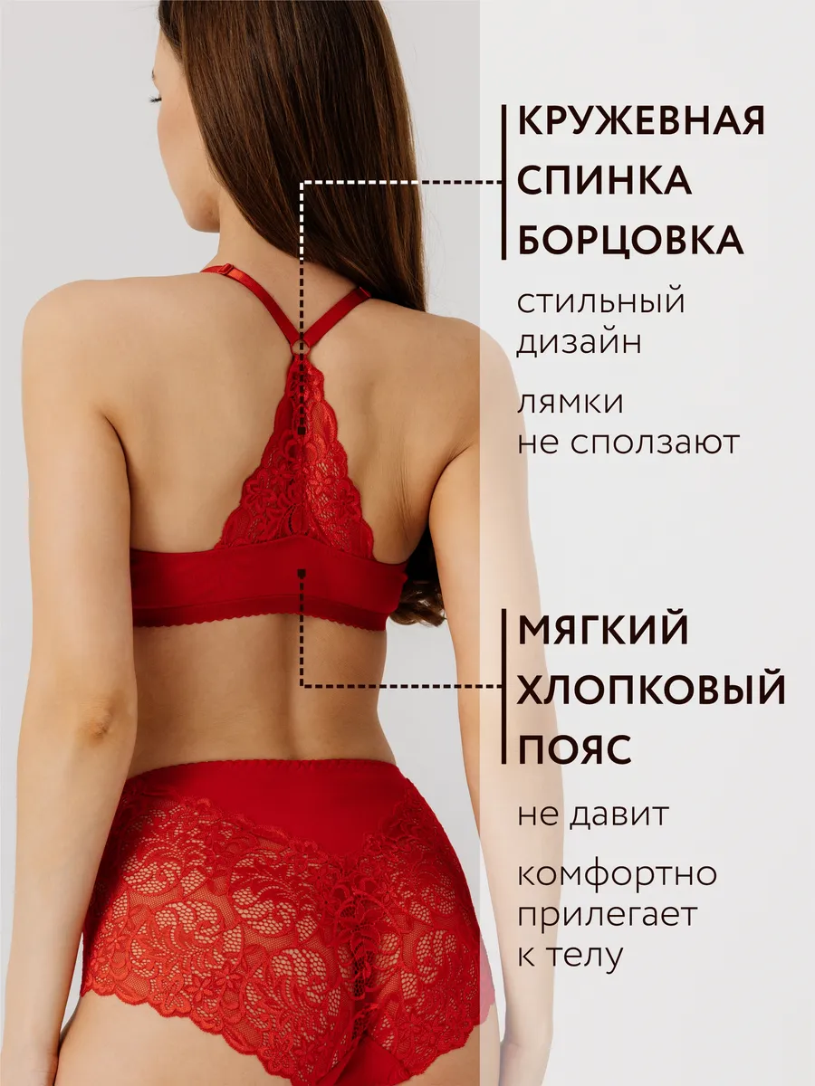 Бюстгальтер без косточек застежка спереди красный