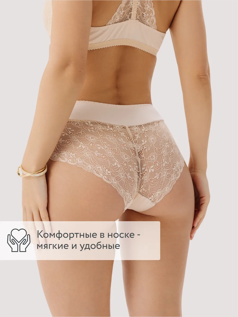 Трусы с высокой посадкой кружевные слипы хлопок бежевый