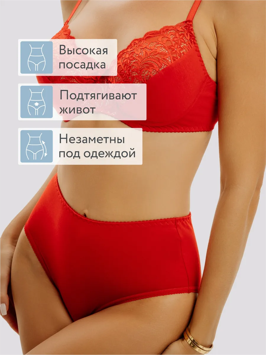 Трусы с высокой посадкой хлопковые слипы красный