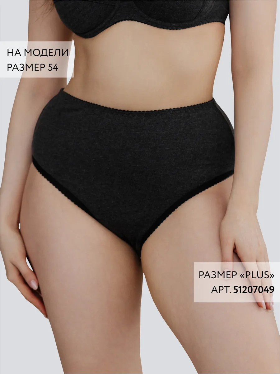 Трусы хлопок слипы базовые повседневные мини темно-серыймеланж