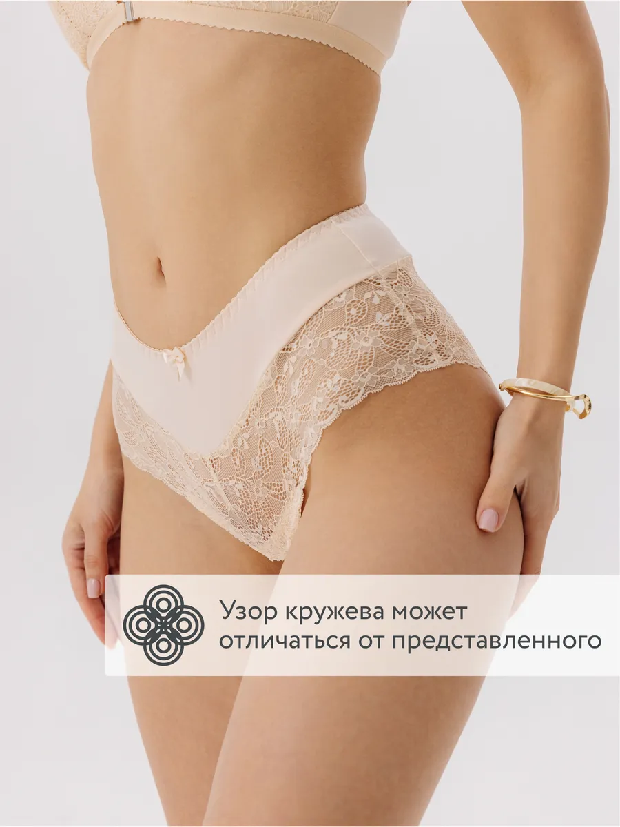 Трусы с высокой посадкой кружевные слипы хлопок бежевый