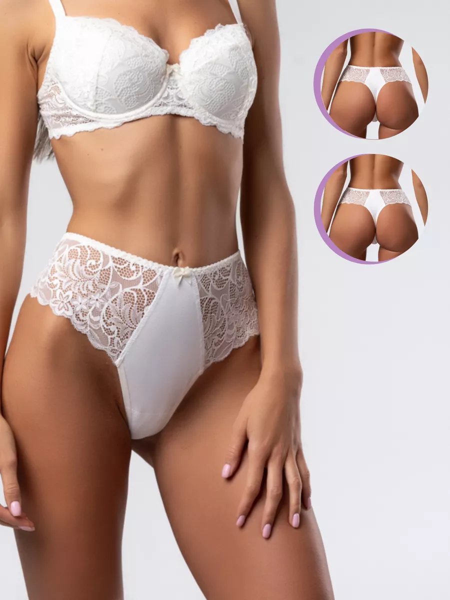 Трусы набор хлопковые с кружевом 2 шт молочный/молочный