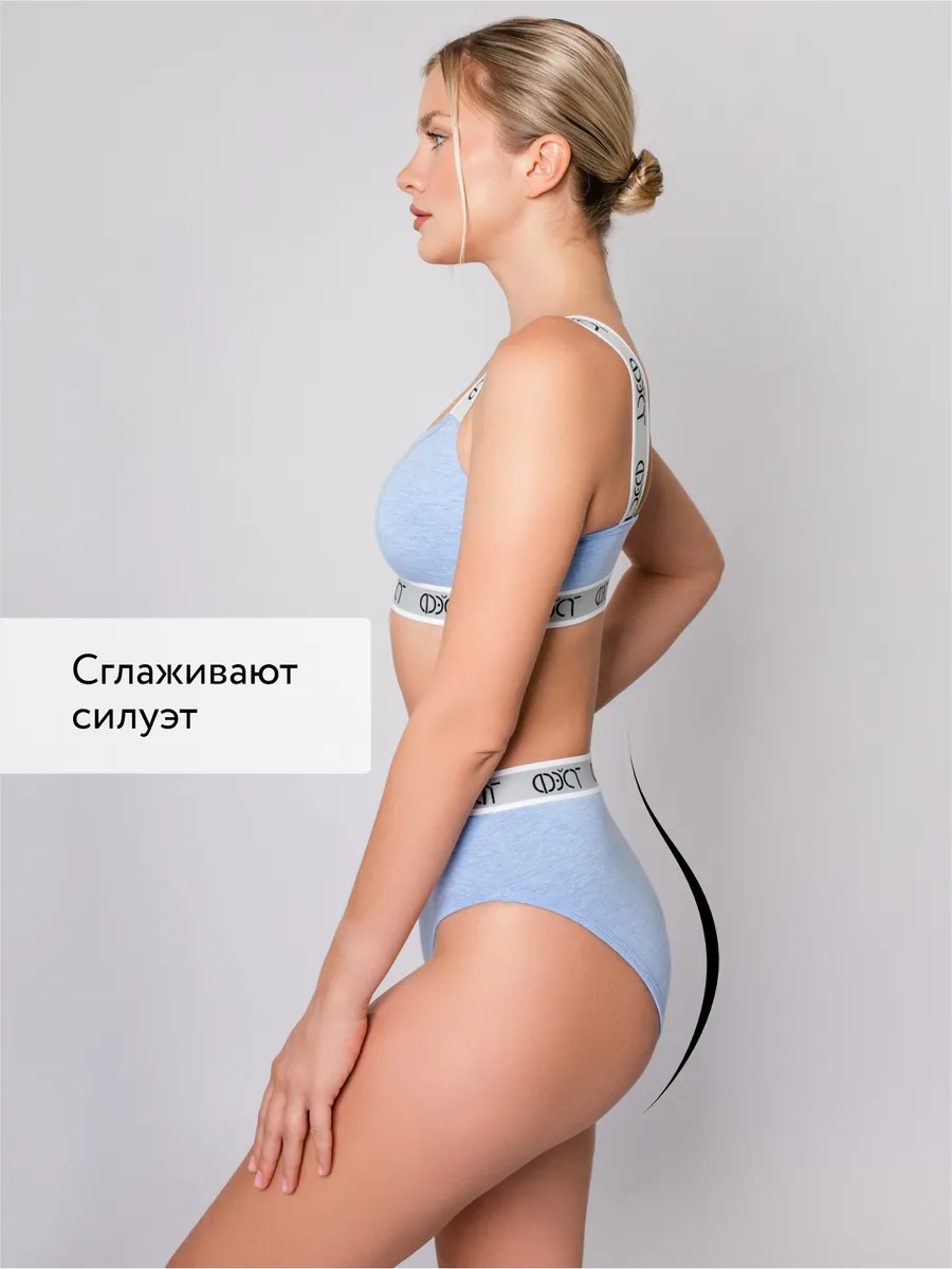 Трусы с завышенной талией хлопковые голубоймеланж/белый