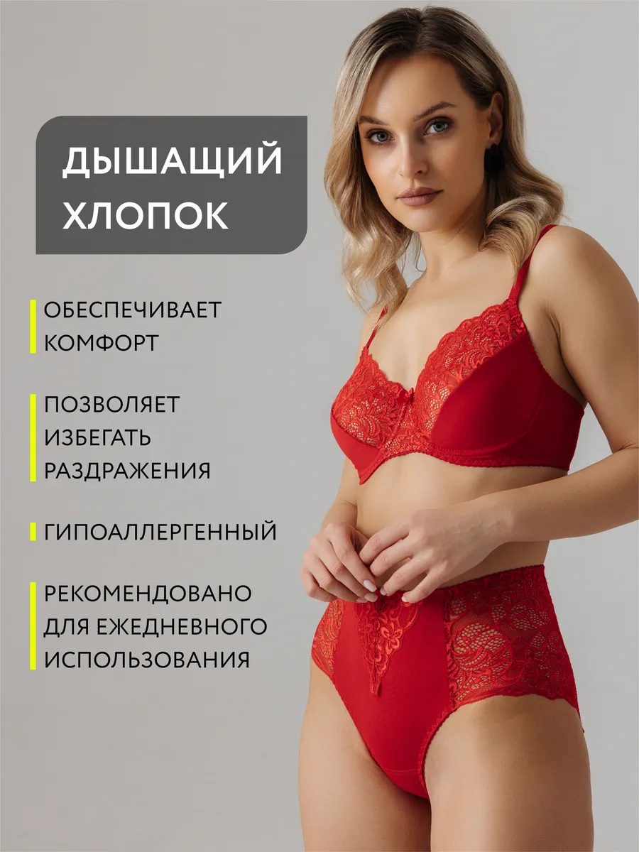 Бюстгальтер без поролона кружевной с мягкой чашкой красный