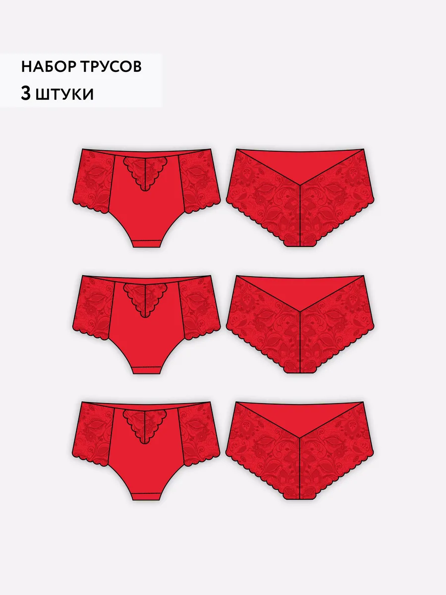 Трусы набор 3 шт кружевные с высокой посадкой красный/красный/красный