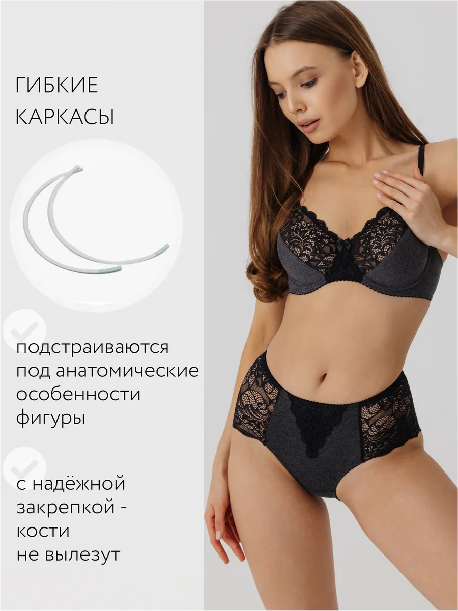 Бюстгальтер без поролона кружевной с мягкой чашкой темно-серыймеланж/черный