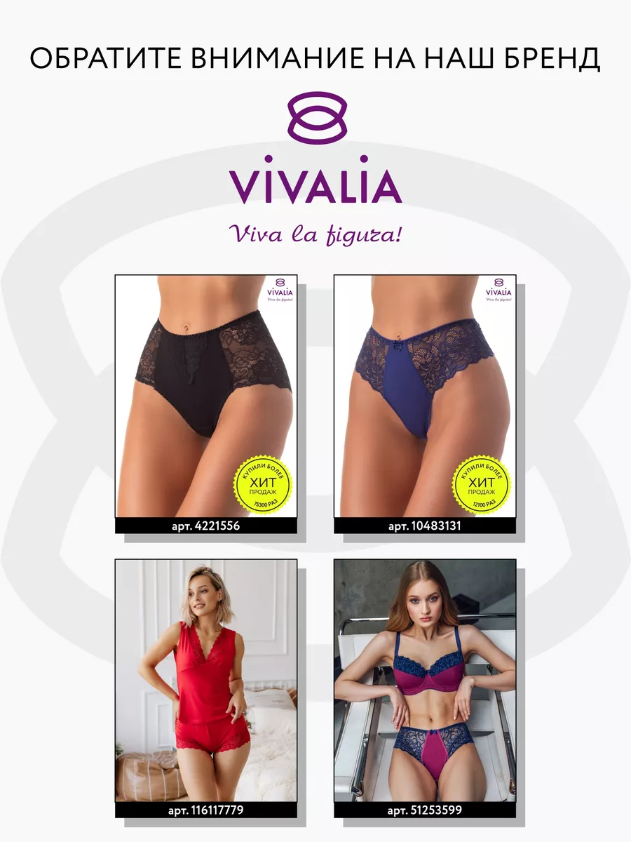 Плавки пляжные стринги черный