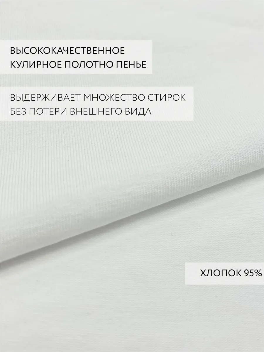 Трусы слипы высокие хлопковые большие размеры белый