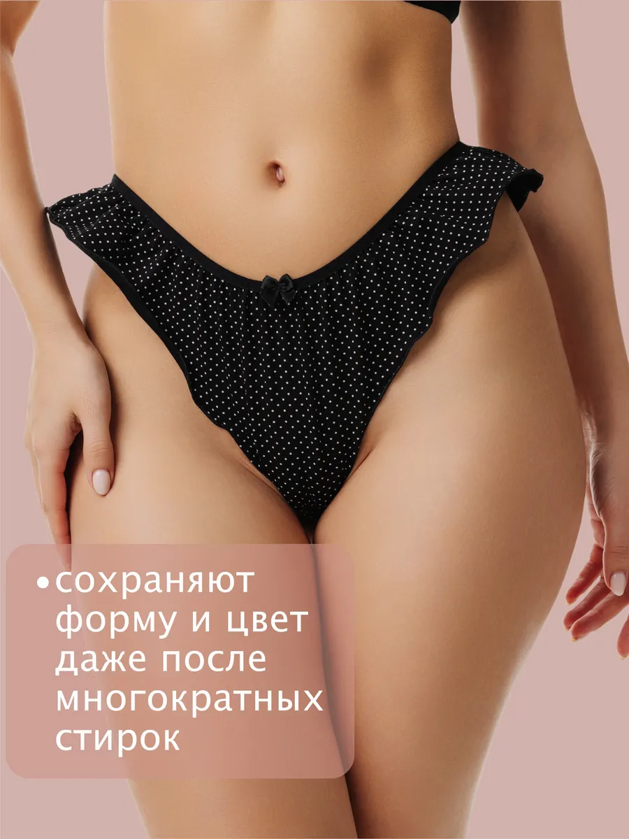 Трусы бразильяна хлопковые с высокой посадкой черный/белый/горох