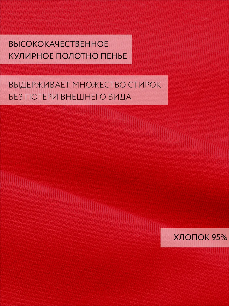 Трусы слипы высокие хлопковые большие размеры красный
