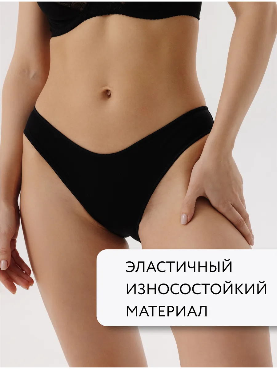 Трусы набор 3 шт слипы хлопковые однотонные черный