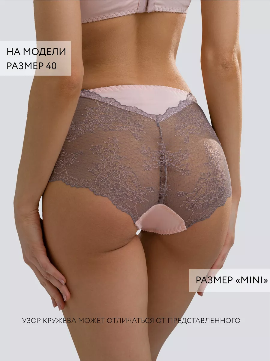Трусы слипы хлопок кружевные мини персиковый/серый