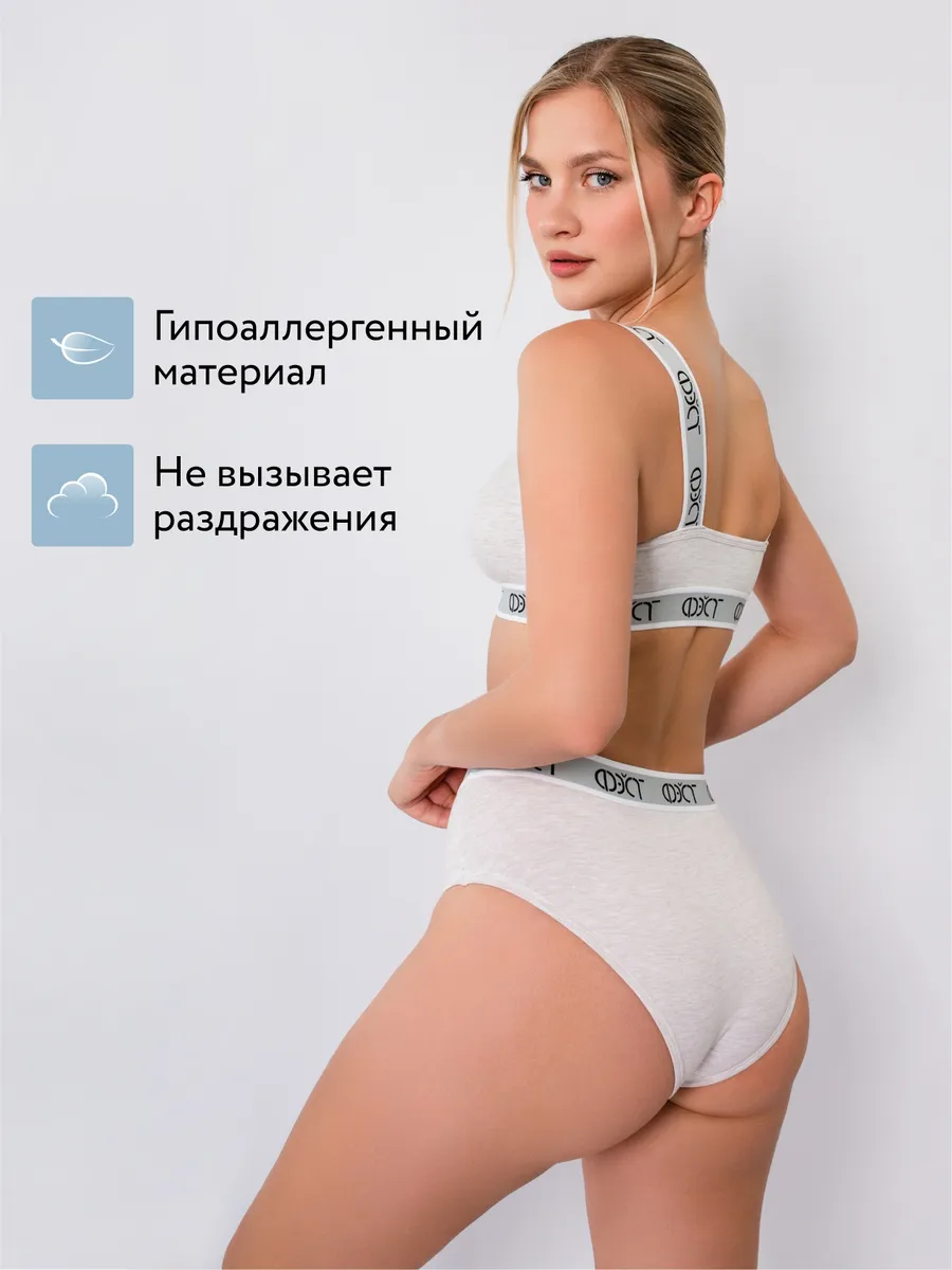 Бюстгальтер топ без косточек хлопок бежевыймеланж/белый