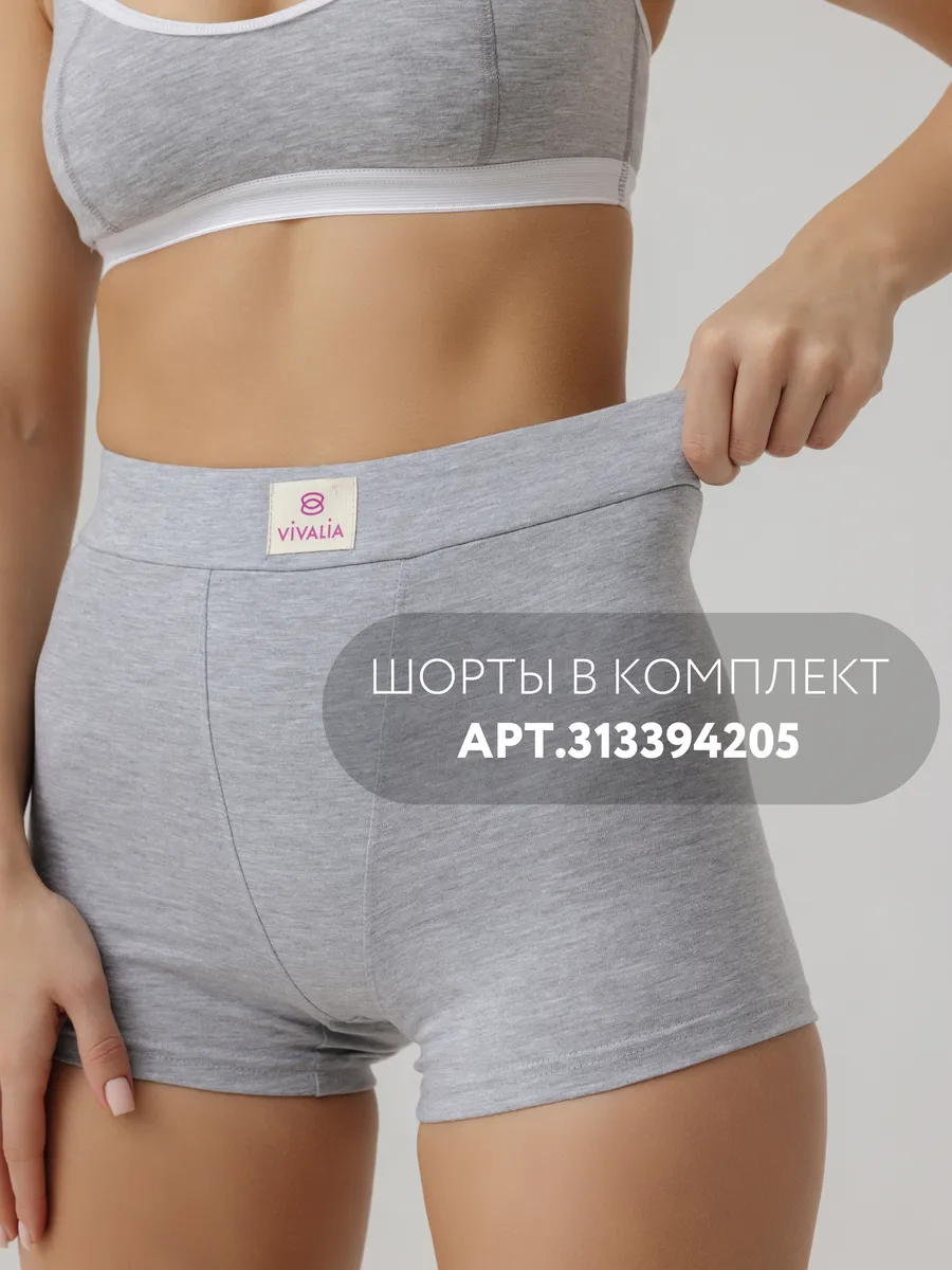 Бюстгальтер топ мягкий спортивный хлопок серыймеланж