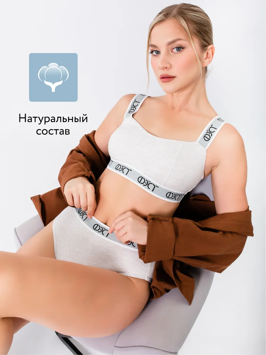 Бюстгальтер топ без косточек хлопок бежевыймеланж/белый