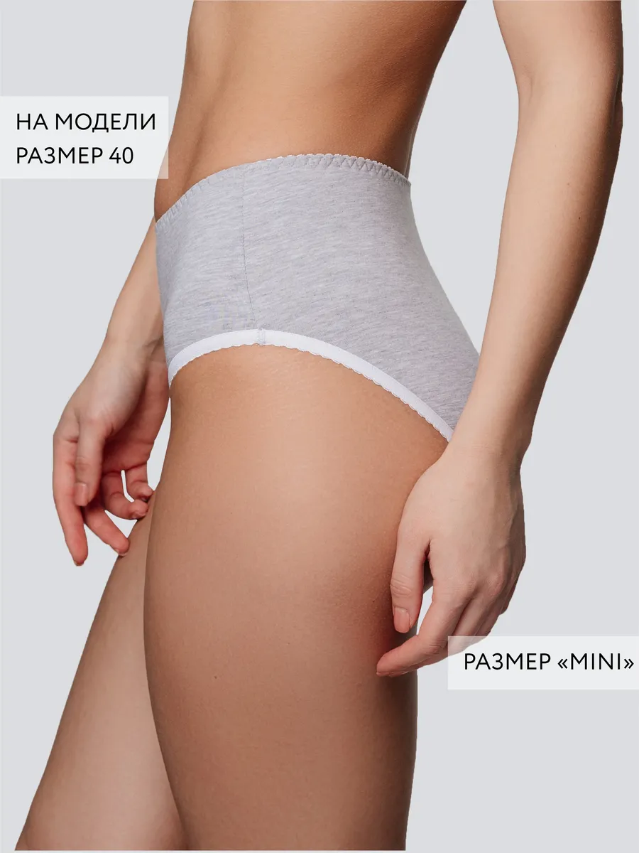 Трусы хлопок слипы базовые повседневные мини серыймелан