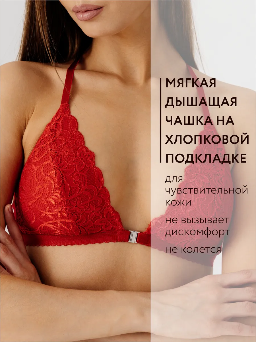 Бюстгальтер без косточек застежка спереди красный